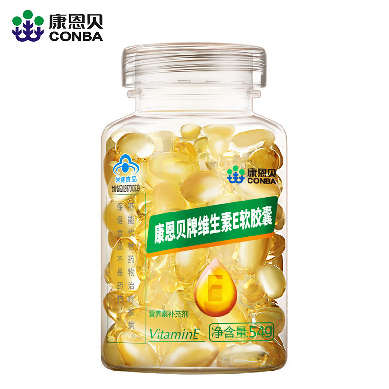 pa视讯牌维生素E软胶囊